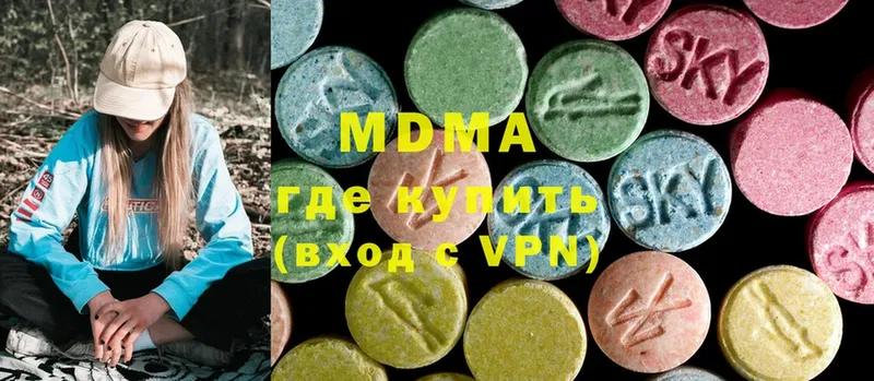 где можно купить наркотик  Нарткала  MDMA VHQ 